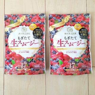 もぎたて生スムージー2袋セット☆新品未開封☆(ダイエット食品)