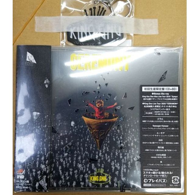 King Gnu CEREMONY 初回生産限定盤 新品未開封 CD+ブルーレイCDBlu-ray