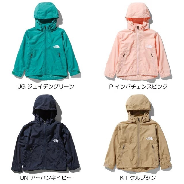 THE NORTH FACE(ザノースフェイス)のノースフェイス コンパクトジャケット 130 キッズ/ベビー/マタニティのキッズ服男の子用(90cm~)(ジャケット/上着)の商品写真