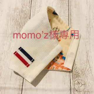 momo’z様専用3枚組(その他)