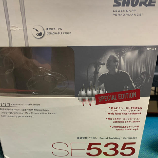 美品 SHURE SE535LTD