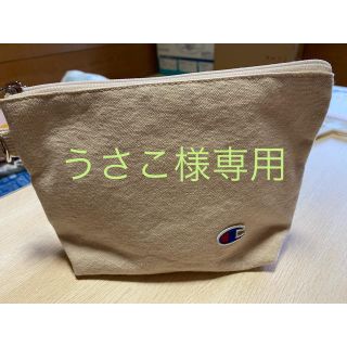 チャンピオン(Champion)のうさこ様専用チャンピオン　ポーチ(その他)