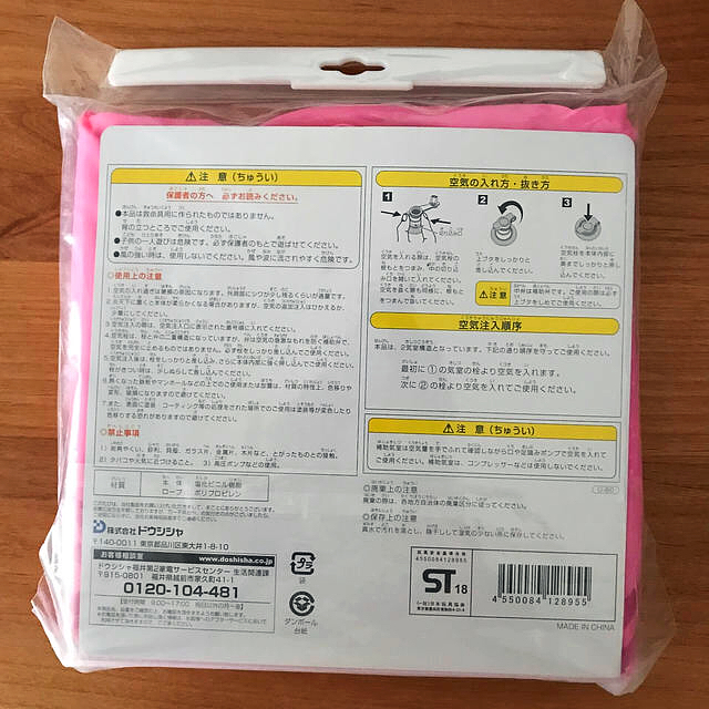 ドウシシャ(ドウシシャ)のひろひろ147様専用 スポーツ/アウトドアのスポーツ/アウトドア その他(マリン/スイミング)の商品写真