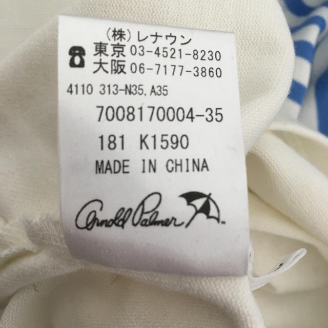 Arnold Palmer(アーノルドパーマー)のボーダーロンT メンズのトップス(Tシャツ/カットソー(七分/長袖))の商品写真