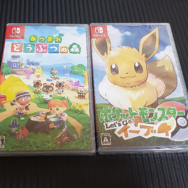 売れ筋 スイッチライトあつまれどうぶつの森ポケットモンスターイーブイ 4点セット 予約販売品 Www Patchialotchi Com 売れ筋 スイッチライトあつまれどうぶつの森ポケットモンスターイーブイ 4点セット 予約販売品 Www Patchialotchi Com