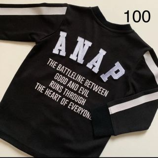 アナップ(ANAP)のアナップ　トップス  ジャージ(Tシャツ/カットソー)