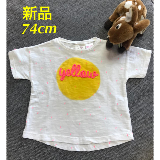 ZARA KIDS(ザラキッズ)の新品❗️Zara ベビー キッズ Tシャツ 6-9ヶ月 74cm タグ付き キッズ/ベビー/マタニティのベビー服(~85cm)(Ｔシャツ)の商品写真