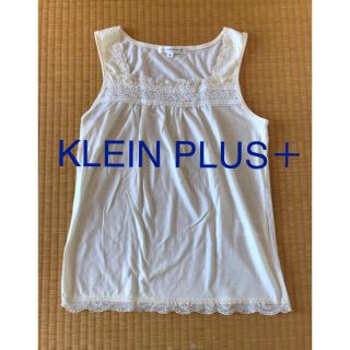 クランプリュス(KLEIN PLUS)の【美品】白  レース  タンクトップ(タンクトップ)