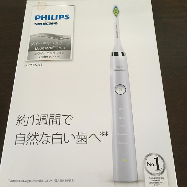 PHILIPS(フィリップス)の電動歯ブラシフィリップス　充電器のみ スマホ/家電/カメラの美容/健康(電動歯ブラシ)の商品写真