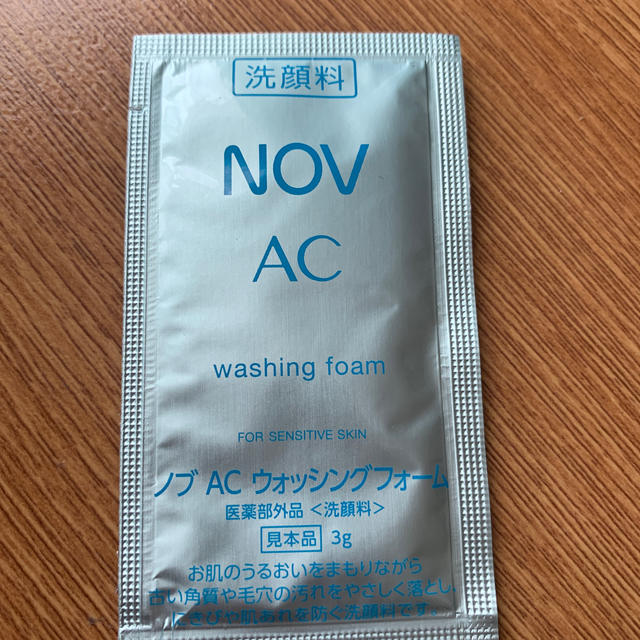 NOV(ノブ)のNOV AC ウォッシングフォーム 22個 コスメ/美容のスキンケア/基礎化粧品(洗顔料)の商品写真