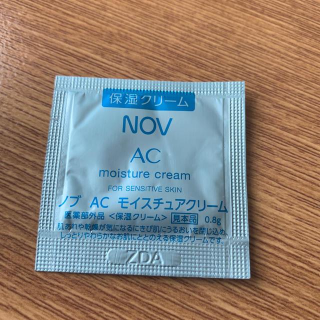 NOV(ノブ)のNOV AC モイスチャークリーム 26個 コスメ/美容のスキンケア/基礎化粧品(フェイスクリーム)の商品写真