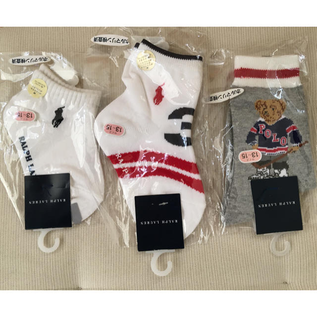 POLO RALPH LAUREN(ポロラルフローレン)の新品未開封 ラルフローレン靴下3足セット（13〜15㎝）男の子用 キッズ/ベビー/マタニティのこども用ファッション小物(靴下/タイツ)の商品写真