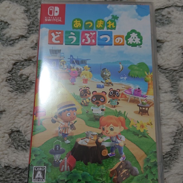 あつまれ どうぶつの森 Switch