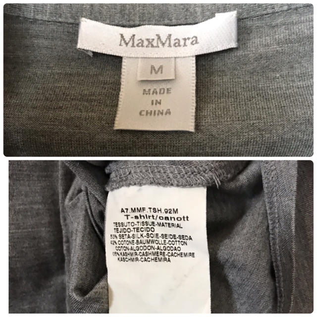 Max Mara(マックスマーラ)のMAX Mara シルク混シャツ レディースのトップス(シャツ/ブラウス(長袖/七分))の商品写真