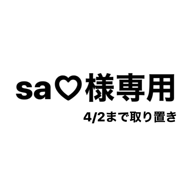 ⚠️最終値下げ⚠️ミュゼ エピフォト スキンケアプロ 美容脱毛器