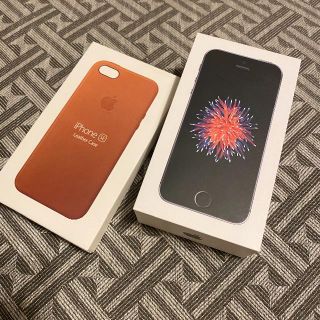 アップル(Apple)の【ほぼ未使用】iPhone SE 32GB SIMフリー(スマートフォン本体)