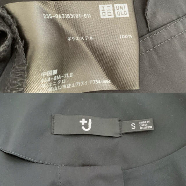 Jil Sander(ジルサンダー)のユニクロ＋JスプリングコートワンピースSサイズUNIQLOプラスJジルサンダー レディースのジャケット/アウター(スプリングコート)の商品写真