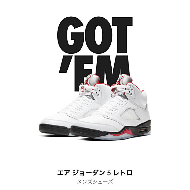 NIKE AIR JORDAN 5 RETRO FIRE RED