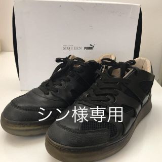 アレキサンダーマックイーン(Alexander McQueen)のアレキサンダーマックイーンプーマ メッシュスニーカー(28cm/ブラック)(スニーカー)