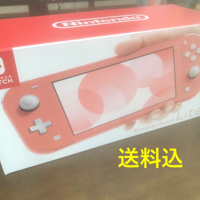 ゲームソフト/ゲーム機本体Nintendo Switch lite コーラル