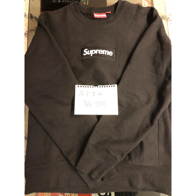 Supreme box logo 18fw