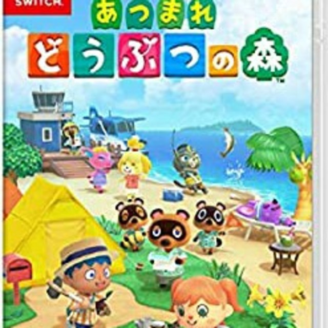 あつまれ動物の森switch