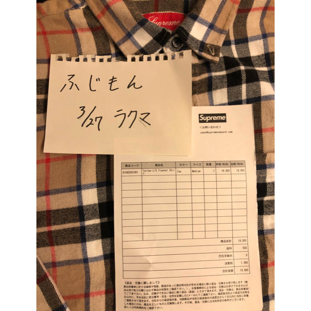 Supreme Tartan L/S Flannel Shirt