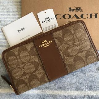 コーチ(COACH)のさやちー様専用 新品正規品COACH長財布RジップF54630 IME74(財布)