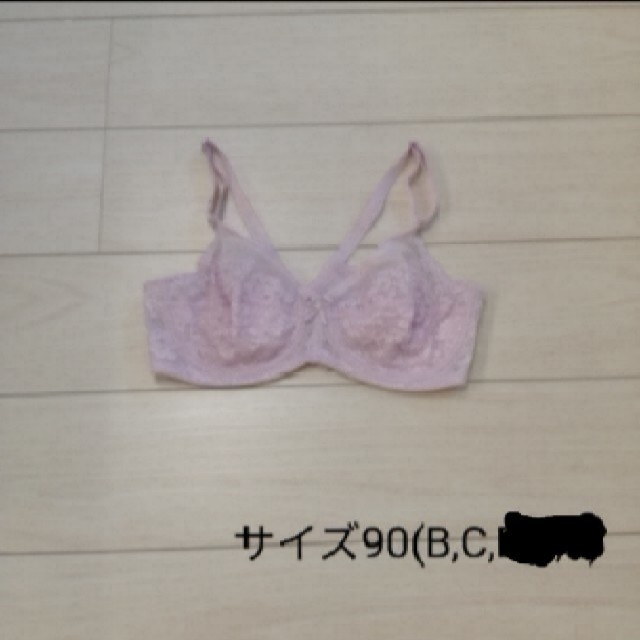 ブラジャー レディースの下着/アンダーウェア(ブラ)の商品写真