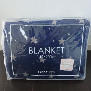 フランフラン(Francfranc)の希少 フランフラン Francfranc スターラメブランケット L(毛布)