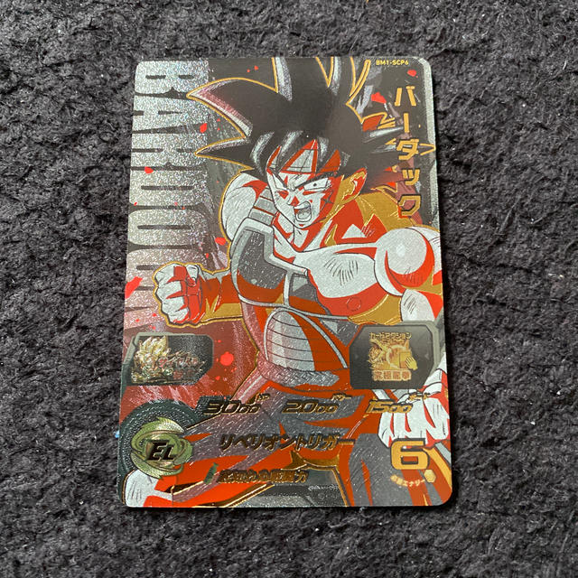 ドラゴンボール(ドラゴンボール)の美品 バーダック エンタメ/ホビーのトレーディングカード(シングルカード)の商品写真