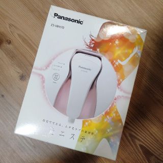 パナソニック(Panasonic)のパナソニック 光美容器 光エステ ボディ用 ピンクゴールド調 ES-WH70-P(その他)