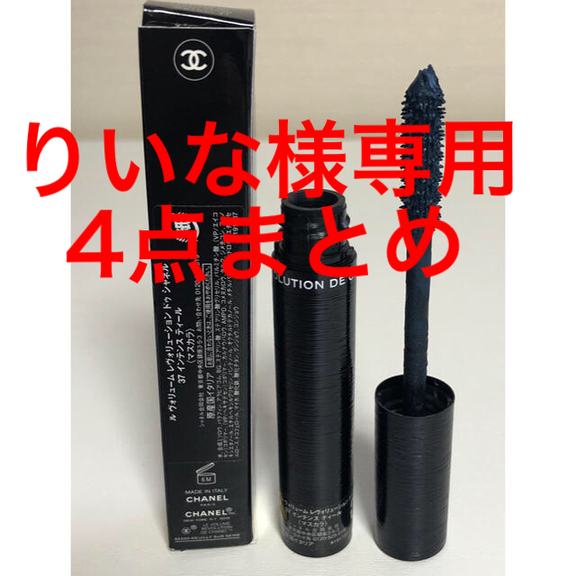 CHANEL(シャネル)のCHANEL シャネル  ル ヴォリューム レヴォリューション ドゥ シャネル  コスメ/美容のベースメイク/化粧品(マスカラ)の商品写真