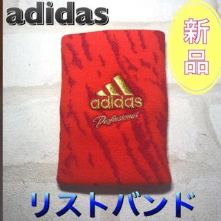 アディダス(adidas)のadidas アディダス リストバンド 片手用 レッド(ウェア)