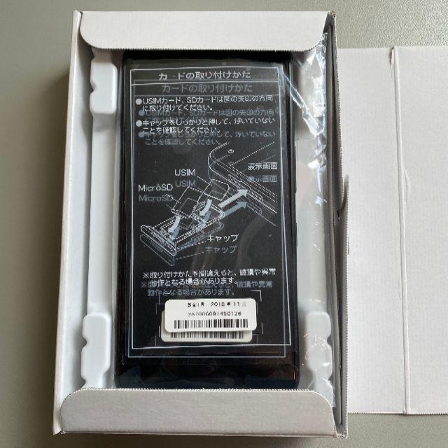 【超美品】digno j / SoftBank / GB / A20925 スマホ/家電/カメラのスマートフォン/携帯電話(スマートフォン本体)の商品写真