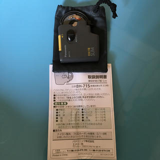 パナソニック(Panasonic)のパナソニック　薄型針結び器BH-715 SLIM(釣り糸/ライン)