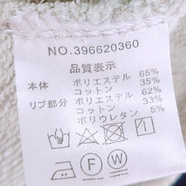 natural couture(ナチュラルクチュール)の予約🌸北ぼう様専用🌸ハーフジップパーカー レディースのトップス(パーカー)の商品写真