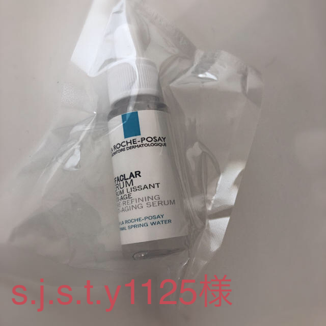 LA ROCHE-POSAY(ラロッシュポゼ)のラロッシュポゼ　セラム　20ml コスメ/美容のキット/セット(サンプル/トライアルキット)の商品写真