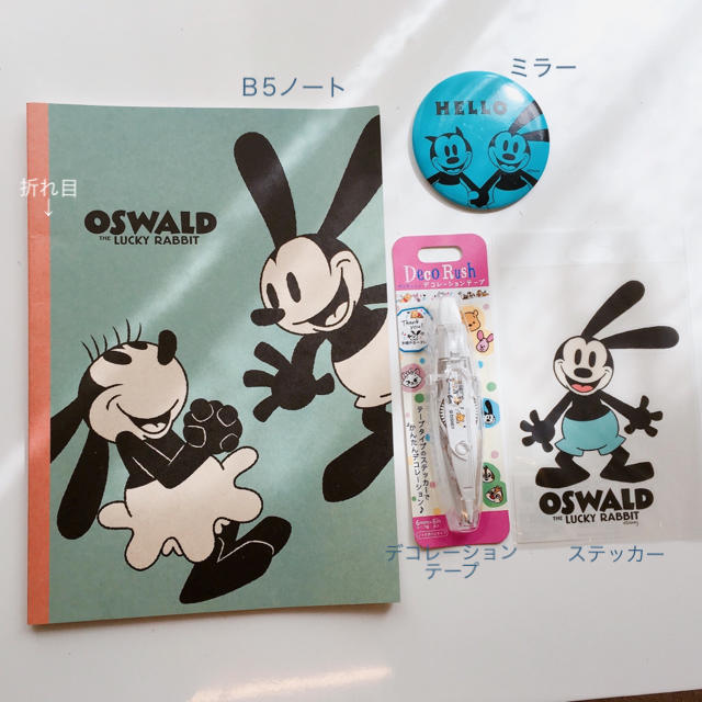 Disney(ディズニー)のオズワルド＆ミッキー文具 エンタメ/ホビーのおもちゃ/ぬいぐるみ(キャラクターグッズ)の商品写真