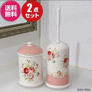 トイレブラシ おしゃれ 陶器 セット ベイビーピンク サニタリー 掃除用具(日用品/生活雑貨)