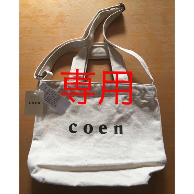 coen(コーエン)のcoen バック レディースのバッグ(ショルダーバッグ)の商品写真