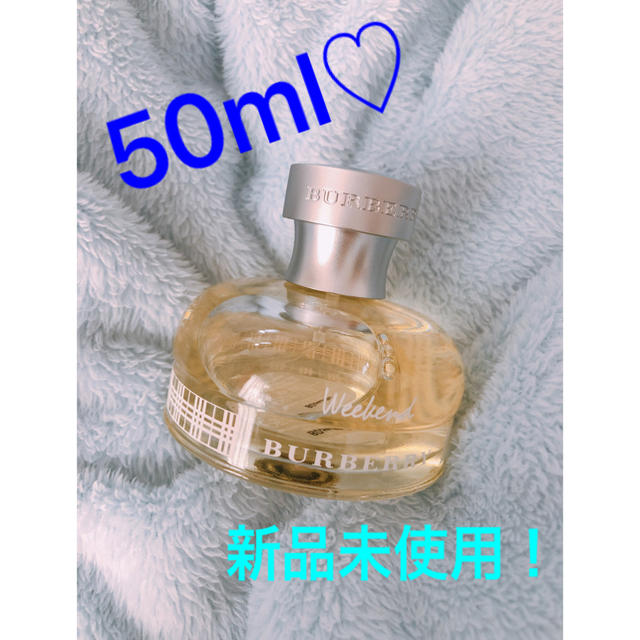 BURBERRY(バーバリー)の新品未使用 50ml バーバリー ウィークエンドフォーウィメン オードパルファム コスメ/美容の香水(香水(女性用))の商品写真