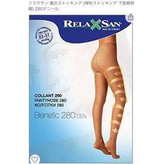 ドクターショール(Dr.scholl)の着圧ストッキング(タイツ/ストッキング)