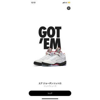 ナイキ(NIKE)のNIKE AIR JORDAN 5 Fire Red(スニーカー)