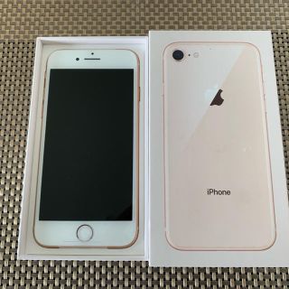 アップル(Apple)の【新品】　iPhone8 64GB Simフリー Gold(スマートフォン本体)