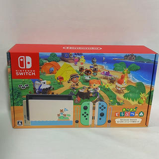 ニンテンドースイッチ(Nintendo Switch)のどうぶつの森　同梱版　任天堂 Nintendo switch 店舗印付き(家庭用ゲーム機本体)