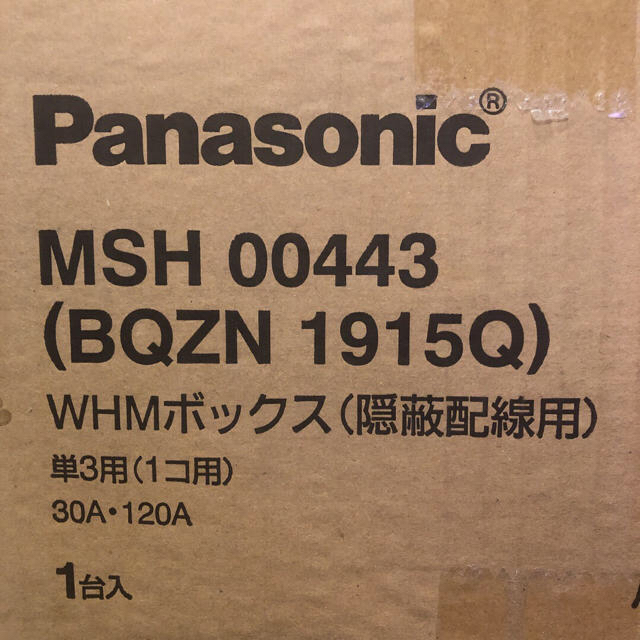 Panasonic - パナソニック配線器具 電気メーターボックスの通販 by K2M