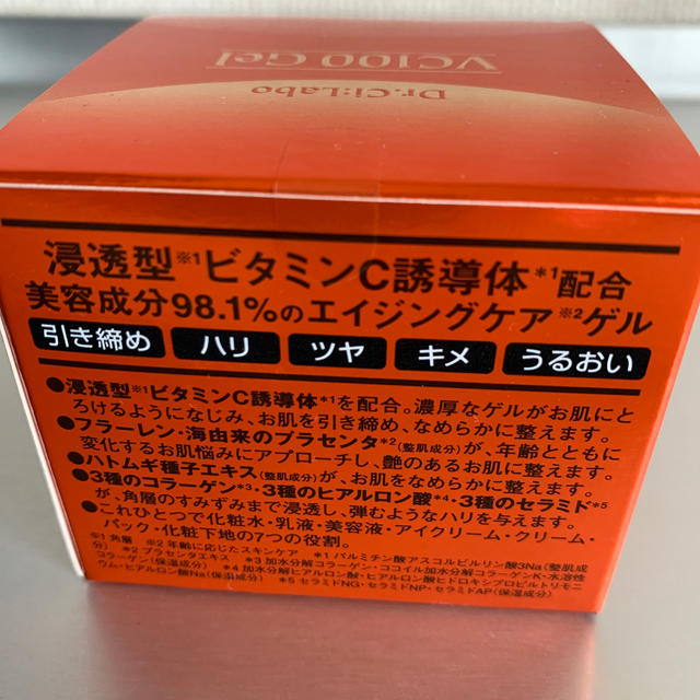 Dr.Ci Labo(ドクターシーラボ)のドクターシーラボ VC100ゲル オールインワンゲル 80g コスメ/美容のスキンケア/基礎化粧品(オールインワン化粧品)の商品写真