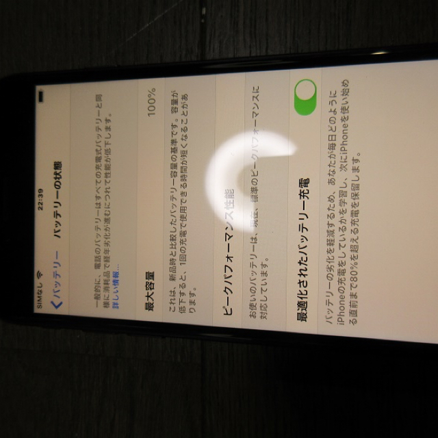 iPhone7 128GB ブラック　SIMフリー