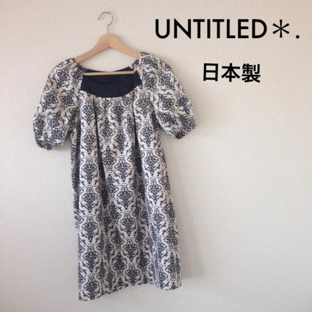 美品＊UNTITLED＊上品＊大人デザイン＊ワンピース